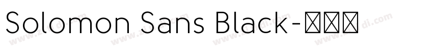 Solomon Sans Black字体转换